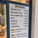 꽈미당 남매꽈배기 이미지