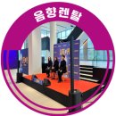 현대음악 발표회 | 라이프 오브 파이 제작 발표회 음향렌탈 셋업 현장