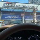 남경석유선화주유소 | 수원+향남[디케이워시수원점-세일선화주유소-향남리안헤어-소담촌]