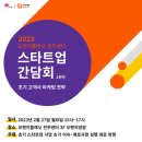 오렌지플래닛