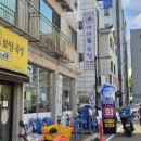 아이돌 | 인천횟집 부평 삼산동 아이돌수산 들기름깻잎막회 후기