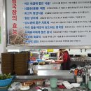 부잣집청국장