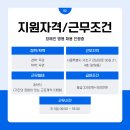 에스엘아이평생교육원 이미지