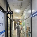 밀물소이