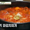 고기승부사