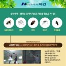 희건산업 이미지
