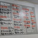 우등생네번째이야기 이미지
