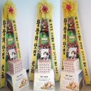 제국의 아이들 멤버 황광희 'SBS 인기가요 MC 1주년' 축하 계란드리미화환 - 쌀화환 드리미 이미지