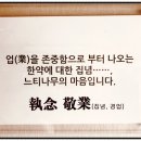 소망이 샘솟는 느티나무 한약국 네이버블로그