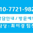 해창이지스아파트 이미지