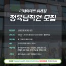 더제이마트 - 성남시 수정구 위례동로 135-4 | 더제이마트