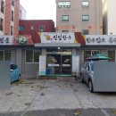 수원암소갈비살 이미지
