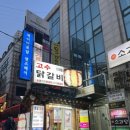 벨르뮤 강남역점 눈썹 속눈썹펌 연장 이미지