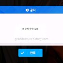 ON PC 이미지
