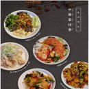 중화객잔수 이미지