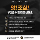 이촌스포츠