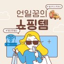 🏡 [가성비 스마트홈] 멀티모드 스마트 게이트웨이 설치 &amp; 활용법 가이드