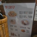 똔리우