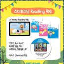 용지초등학교 | 용지초영어학원 믿을 수 있는 영어학원, 스마트해법영어 후기