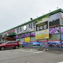 이천한우 이미지