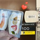 더잘자짐 | 아뮤플라자 하카타 물품 보관함 이용 후기｜짐 맡기고 신선산도 먹기🛍️🍓🍈