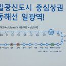 경보힐공인중개사사무소 이미지