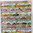 반석애드