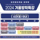 도솔초등학교 이미지