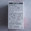 건강슈퍼 이미지