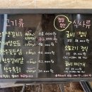 태조한우 이미지