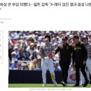 샌디에고 파드리스 펫코파크 김하성 경기 직관 후기