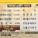 가마솥에누룽지 이미지