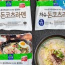 멘야마쯔리 성수점 이미지