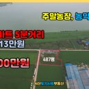 서산토지부동산공인중개사사무소 이미지