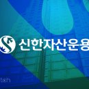 신한식품 이미지