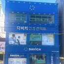 고현파출소 맞은편 이미지