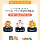 해피호프 네이버블로그