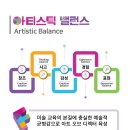 애플트리미술학원