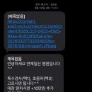 연제일신병원 | 부산 종합건강검진 병원 <연제일신병원> 건강검진 후기💕(회사+내돈 내산🥹)