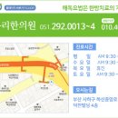 맑은누리한의원 이미지