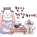 구정반찬 이미지