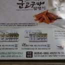 공덕농협농산물가공사업소 이미지