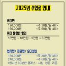 송도역맞은편버스정류장 이미지