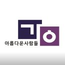 손용문 | 손용문 국어, 대치가인아카데미 고등학생 수강 추천 후기