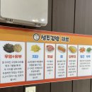 성주김밥 이미지
