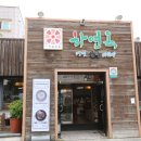 하대동383 이미지