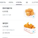 바삭바삭3 이미지