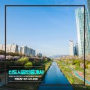 호반행정사무소 이미지