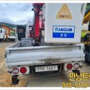 광림특장 이미지