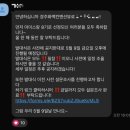 [경주화백컨벤션뷰로/경주 마이스랑 8기] 발대식 후기